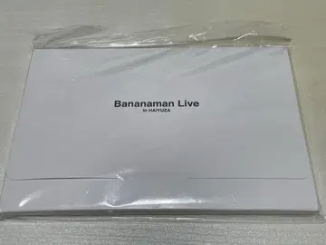 바나나맨 엽서