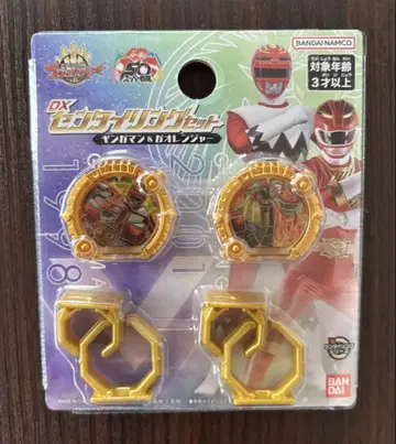 DX 센타이 링 세트 긴가맨&가오레인저