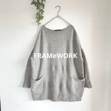 FRAMeWORK 캐시미어 혼방 와이드 실루엣 니트 그레이