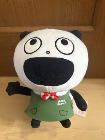 니시무라 유우지 기분 좋은 판다 봉제 인형