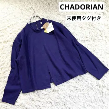 미사용 택 포함 CHADORIAN 울 100% 밀드 가공 긴팔 니트 F