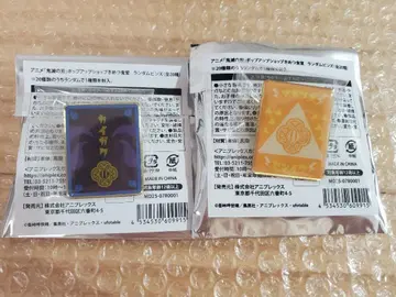 귀멸의 칼날 키메츠 식당 랜덤 핀즈 아가츠마 젠이츠 히나타 2점