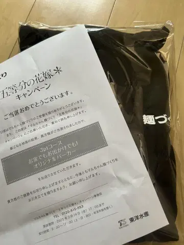 마루짱 면 만들기 [ 5등분의 신부 ] 오리지널 후드티