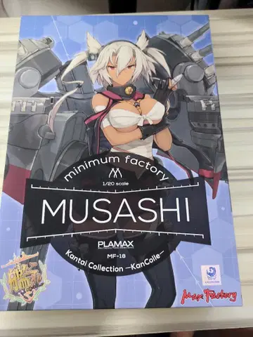 1/20 PLAMAX MF-18 minimum factory 무사 미개봉