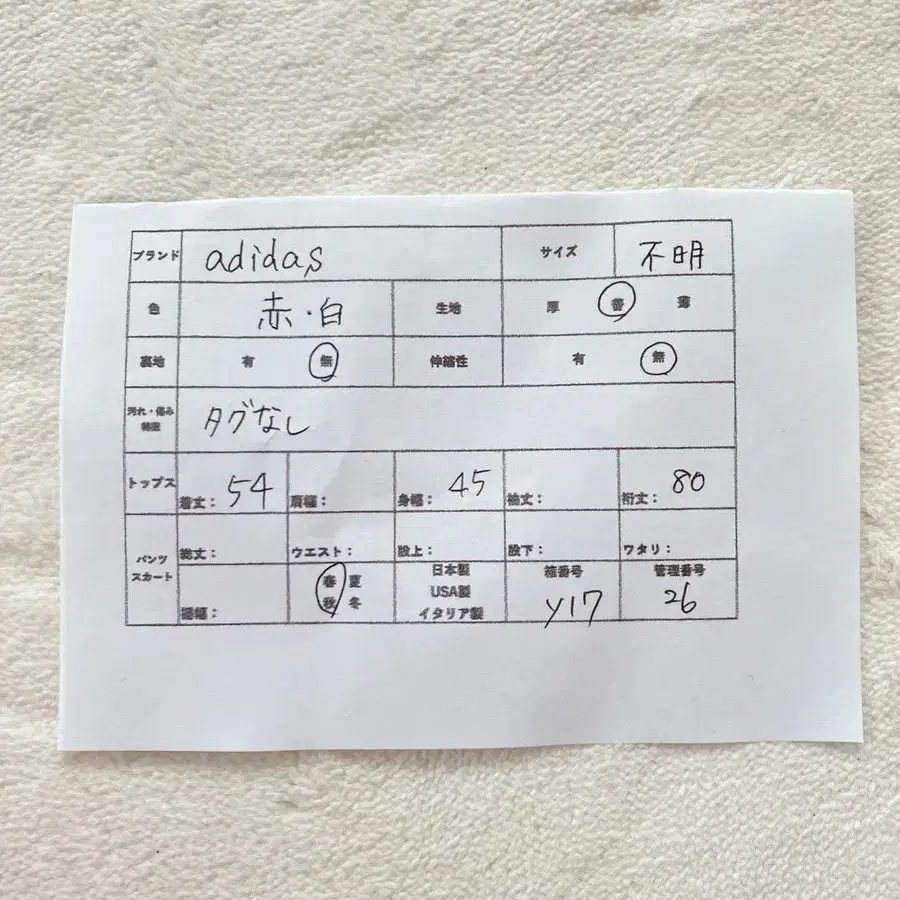 10번째 상품 이미지