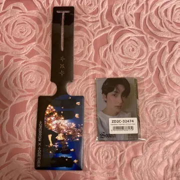TXT Starkissed 혜택 유니버셜