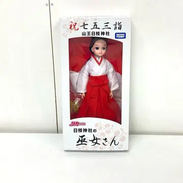 g469-30 리카짱 인형 산노 히에 신사 무녀 미개봉