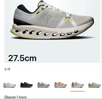 ON 러닝화 27.5cm 클라우드 서퍼 2