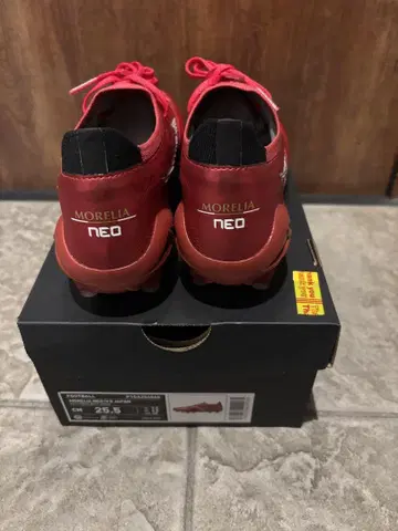 미즈노 모렐리아 네오 IV B 재팬 25.5cm