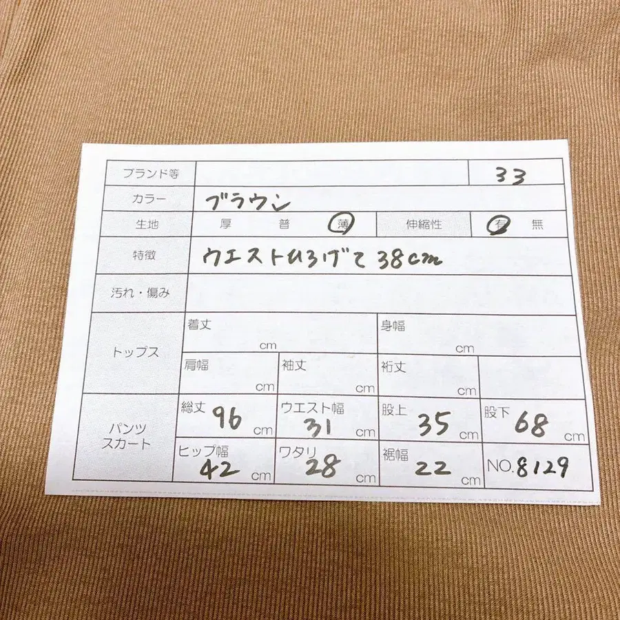 7번째 상품 이미지
