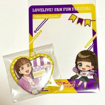 Liella! 사쿠라코지 키나코 야기야마 베니랜드 캔뱃지 클리어 카드