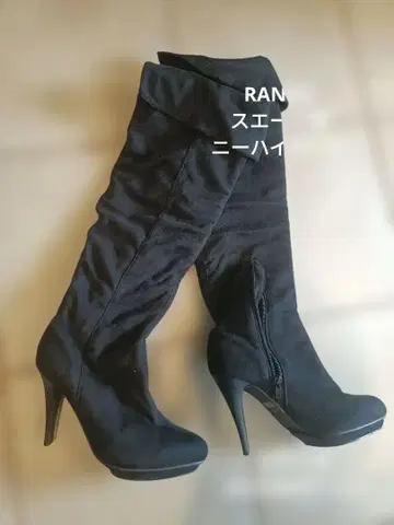 RANDA 블랙 스웨이드 니하이 부츠