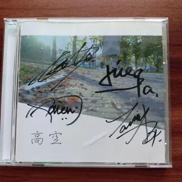 UMEIYO CD 우메이로 CD 사인 포함