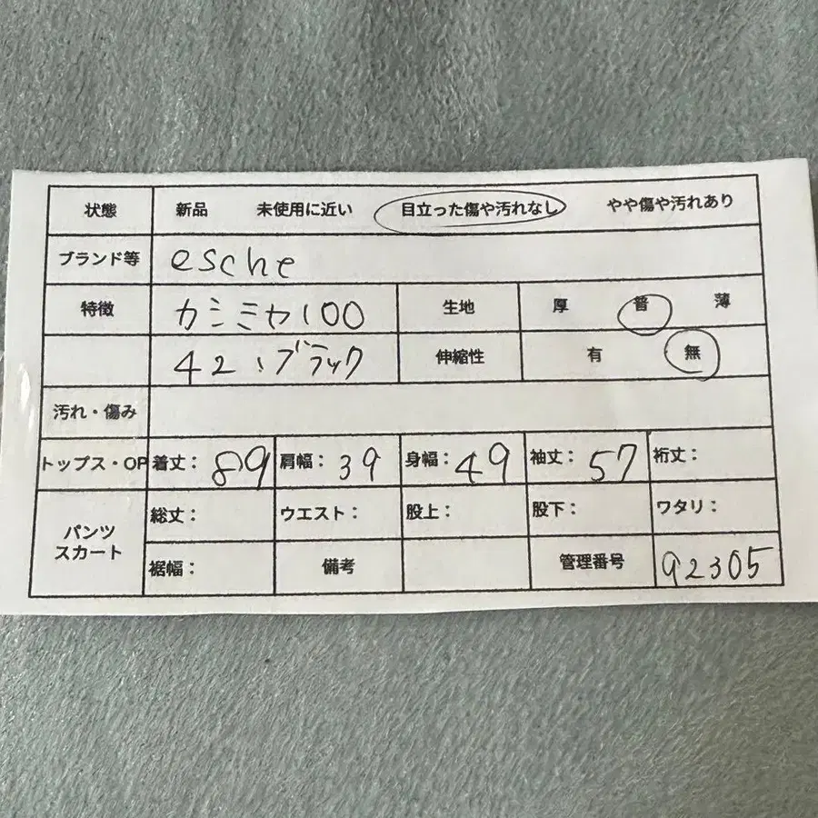12번째 상품 이미지