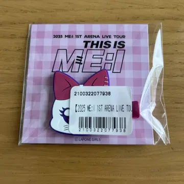 ME:I 온라인 복권 무라카미 리안
