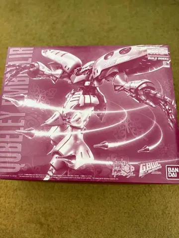 MG 큐베레이 앙베르