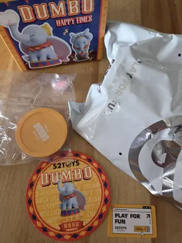 52TOYS 덤보 컬렉션