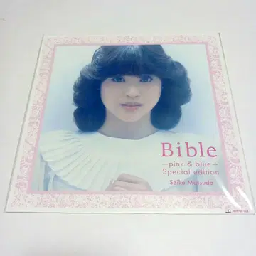 마츠다 세이코 메가 재킷 [ Bible -pink & blue- ]