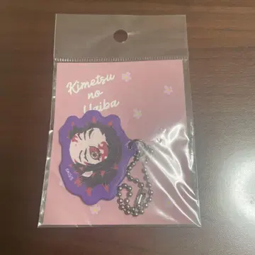 코쿠시보 참 1개