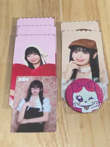 ME:I 무라카미 리온 세트