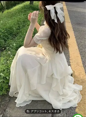 새상품 애프리콧 색상 프릴 달린 원피스