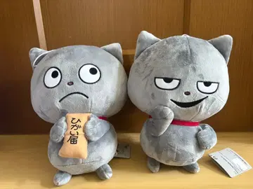 악당 고양이 빅 봉제 인형 2종 세트 니시무라 유우지