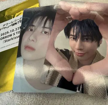 TXT 태현 포토카드 럭키드로우 타워 레코드