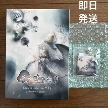 메멘토 모리 Lament Collection Vol.3