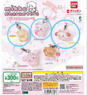 mikko 메지루시 액세서리 무스 & 퍼프 & 수플레 3종 세트