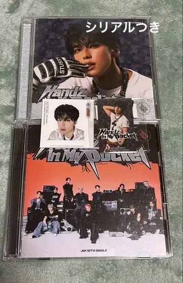 JO1 코노 준키 솔로 재킷 CD A반 CD(양쪽 트레이딩 카드 없음)