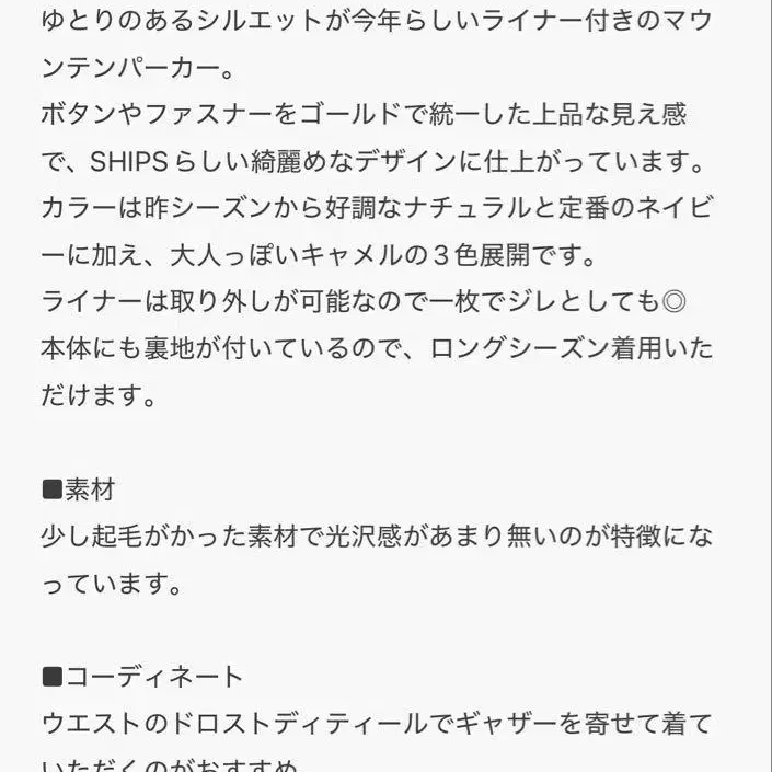 8번째 상품 이미지