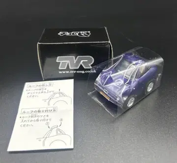 레어 쵸로Q TVR 타스칸 퍼플 촬영 개봉만 새상품급 영국 스포츠카