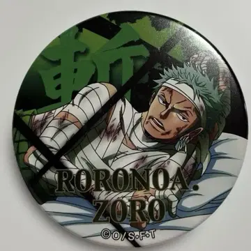 ONE PIECE 로로노아 조로 캔뱃지