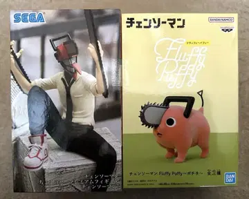 체인소 맨 피규어 & Fluffy Puffy 세트