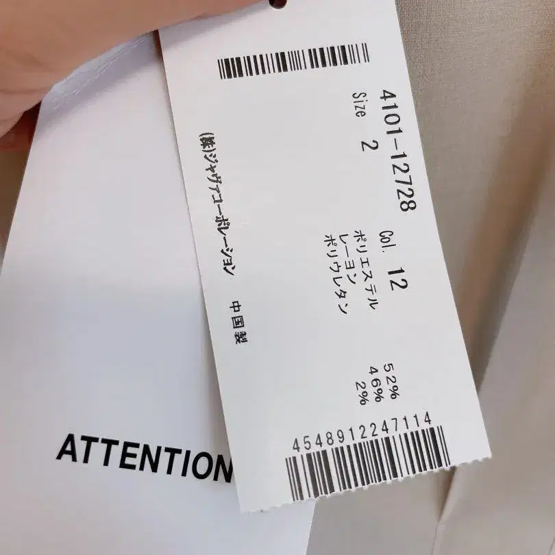 3번째 상품 이미지