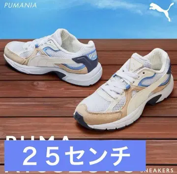 PUMA 통굽 라울 콜라보