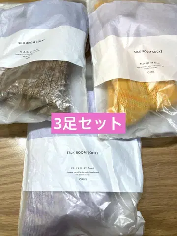 [ 새상품 ] 올비스 룸삭스