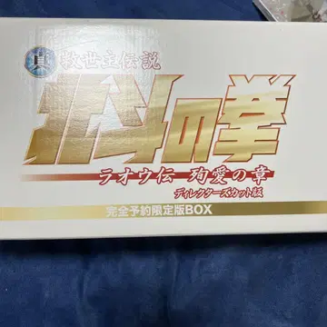 북두의 권 피규어