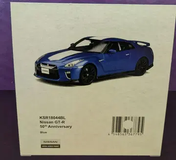 닛산 GT-R 미니카