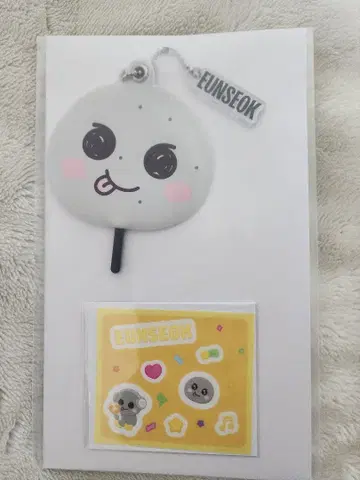 RIIZE 라이즈 온라인 복권 은석 세트