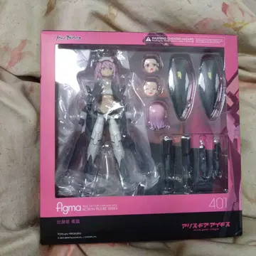 figma 401 앨리스 기어 아이기스 히라사카 요로