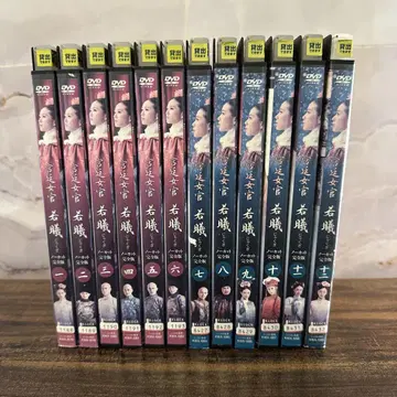 궁정 여관 약희 DVD 전 12권 세트