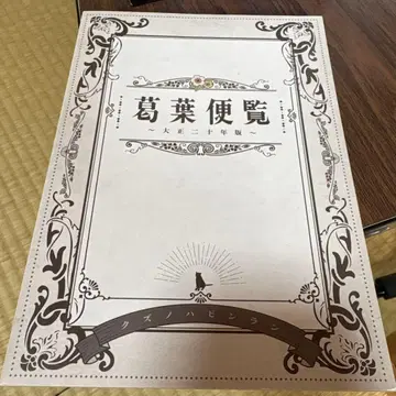 라이도 특전 게임 소프트 없음