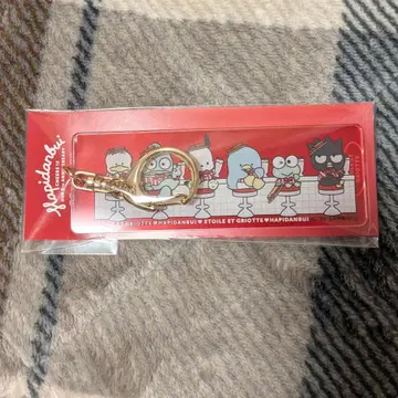 키링 하피단바이