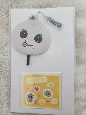 RIIZE 라이즈 온라인 복권 은석 세트