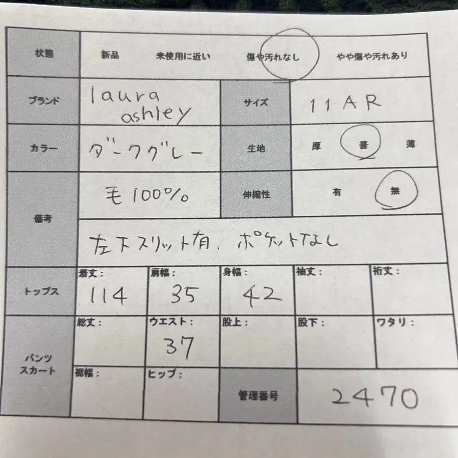 10번째 상품 이미지