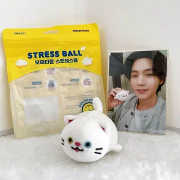 BTS SUGA 윤기 고양이 스퀴즈 스트레스 릴리프 볼