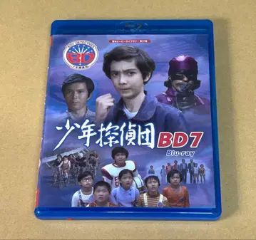[ Blu-ray ] 소년 탐정단 BD7