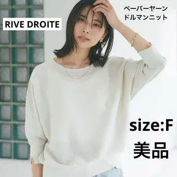 새상품급 RIVE DROITE 페이퍼얀 돌먼 니트 에크루