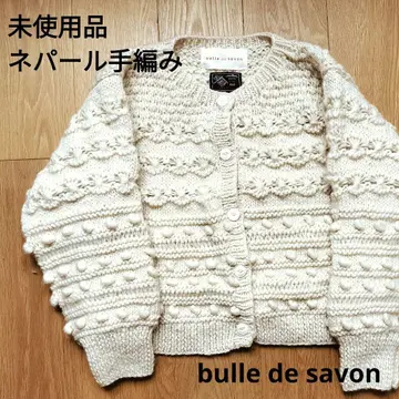 미사용 bulle de savon 손뜨개질 가디건